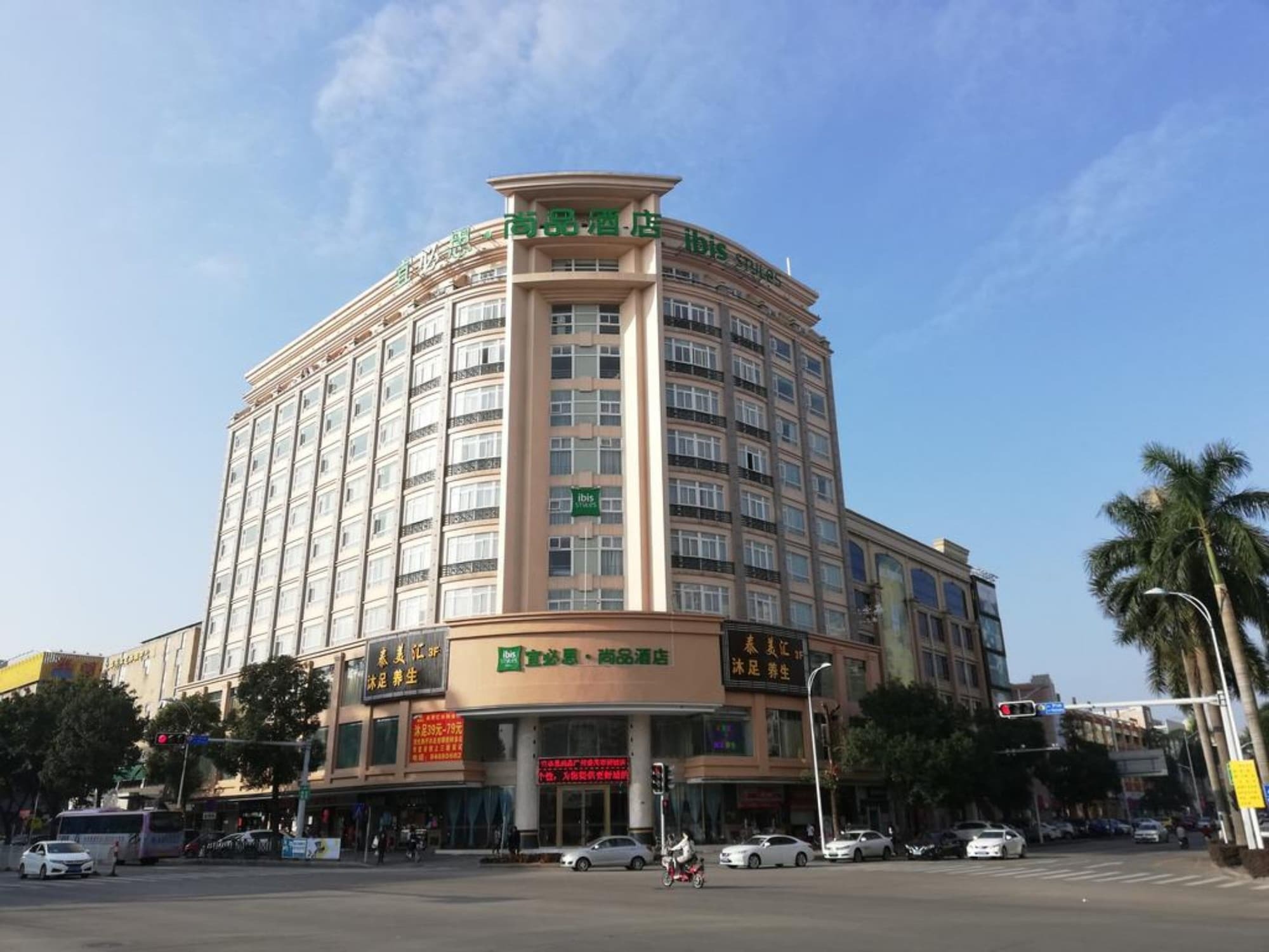 Ibis Styles Guangzhou Panyu Shiqiao Hotel Ngoại thất bức ảnh